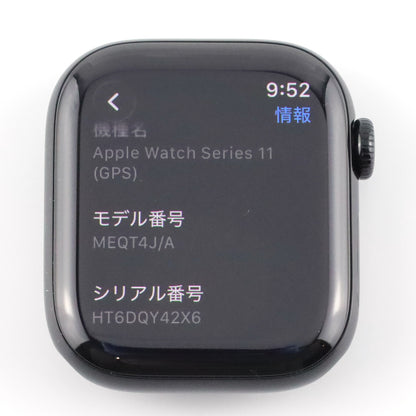 C+ランク Apple Watch Series 11 GPS 42mm JetBlackAl&BlackSB S/M A3331 MEQT4J/A 国内版【90日保証】