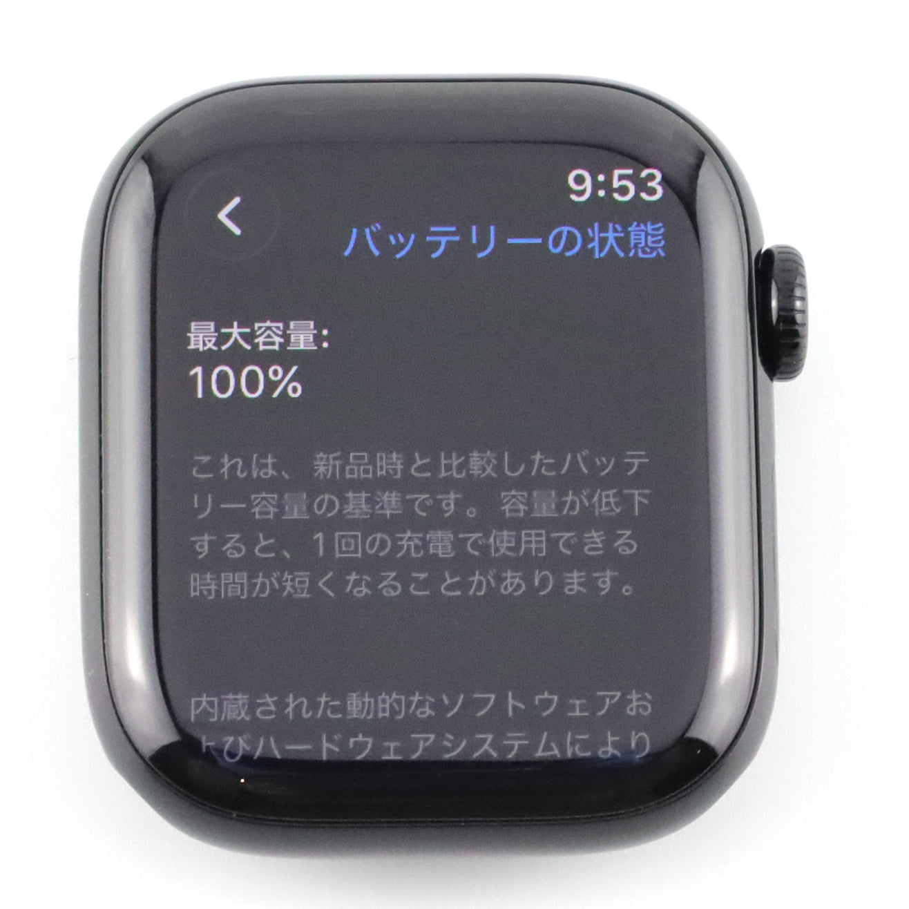 C+ランク Apple Watch Series 11 GPS 42mm JetBlackAl&BlackSB S/M A3331 MEQT4J/A 国内版【90日保証】