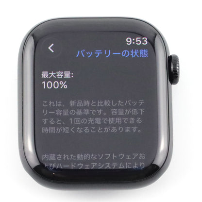 C+ランク Apple Watch Series 11 GPS 42mm JetBlackAl&BlackSB S/M A3331 MEQT4J/A 国内版【90日保証】
