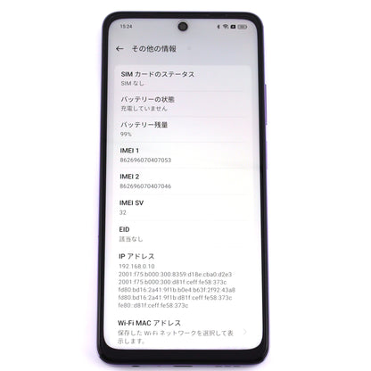 Bランク OPPO A3 4/128GB パープル CPH2639 国内Simフリー版【90日保証】