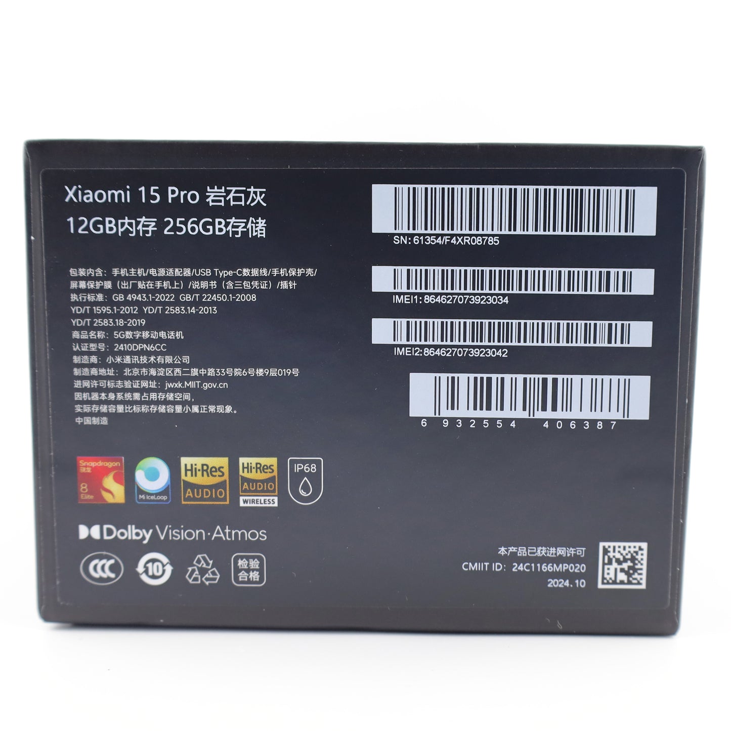 Aランク Xiaomi 15 Pro 12/256GB Gray 2410DPN6CC 中国版【90日保証】