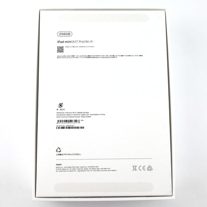 A-ランク iPad mini (A17 Pro) Wi-Fi 256GB Starlight MXND3J/A A2993 国内版【90日保証】