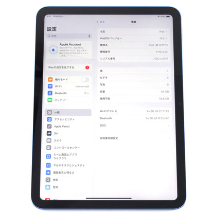 C+ランク iPad (第10世代) Wi-Fi 64GB Blue A2696 FPQ13J/A 国内版【90日保証】