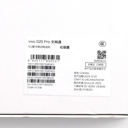 Bランク vivo S20 Pro 12/512GB Black V2430A 中国版【90日保証】