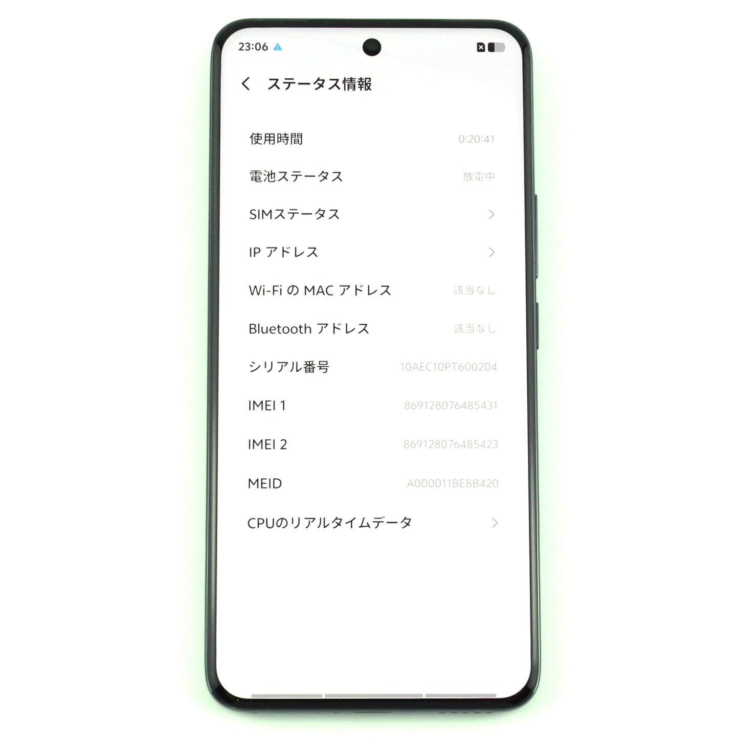 Bランク vivo S20 Pro 12/512GB Black V2430A 中国版【90日保証】