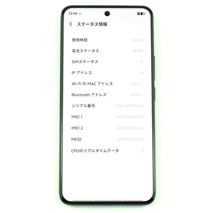 Bランク vivo S20 Pro 12/512GB Black V2430A 中国版【90日保証】