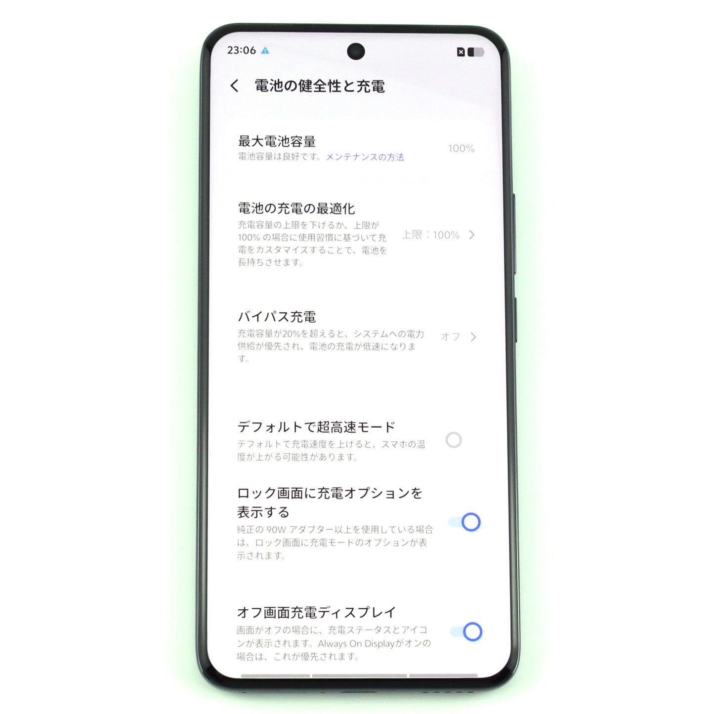 Bランク vivo S20 Pro 12/512GB Black V2430A 中国版【90日保証】