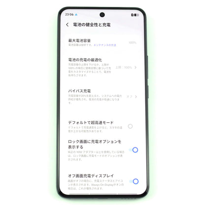 Bランク vivo S20 Pro 12/512GB Black V2430A 中国版【90日保証】