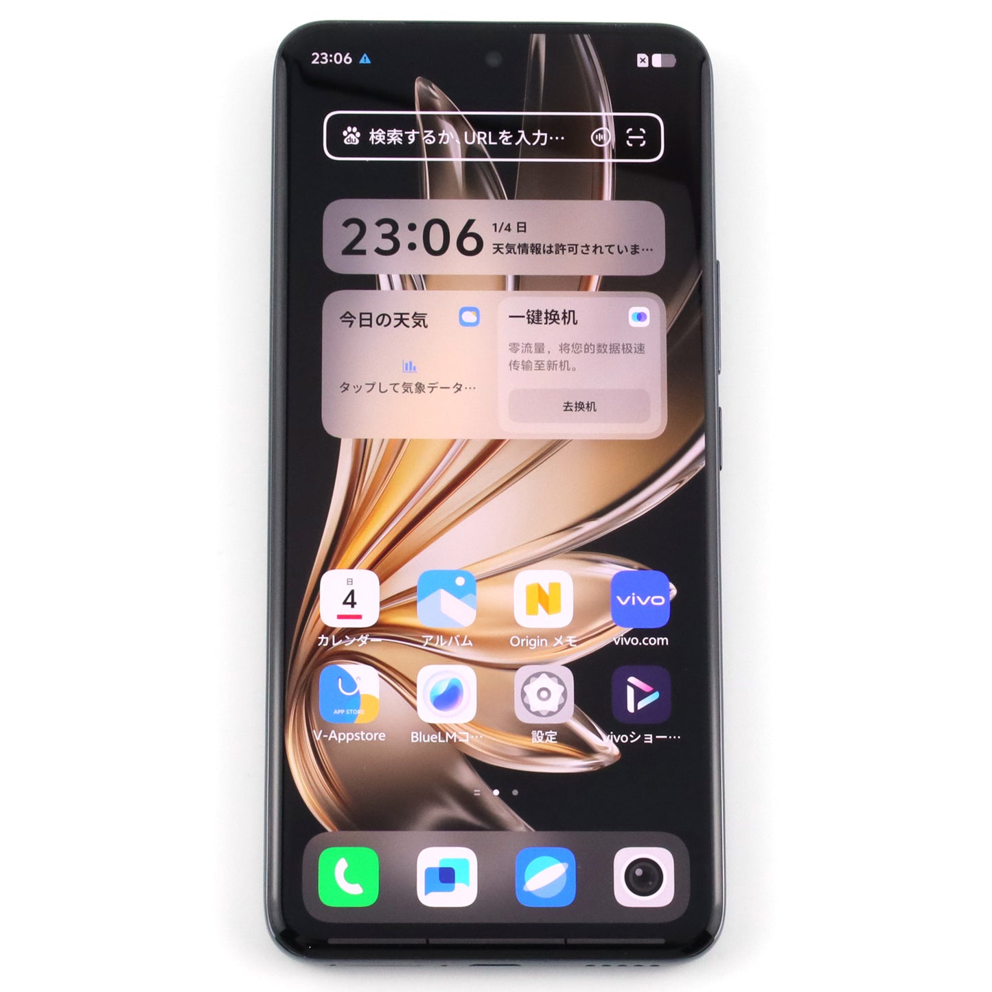 Bランク vivo S20 Pro 12/512GB Black V2430A 中国版【90日保証】