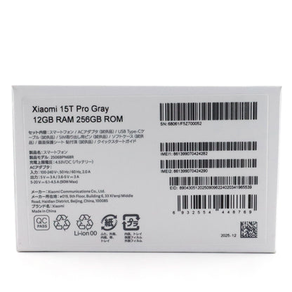 Aランク Xiaomi 15T Pro 12/256GB Gray 2506BPN68R 国内版【90日保証】