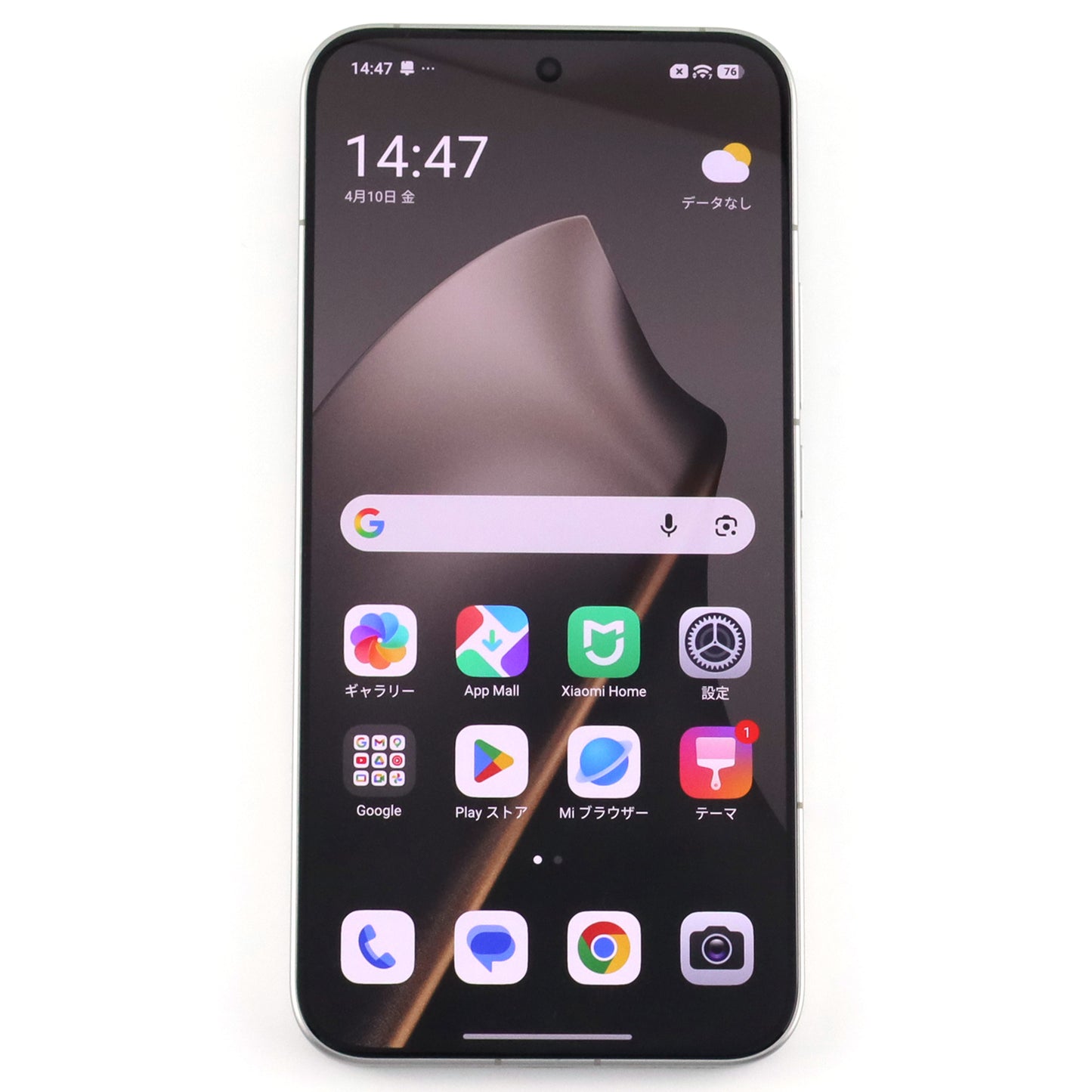 Aランク Xiaomi 15T Pro 12/256GB Gray 2506BPN68R 国内版【90日保証】