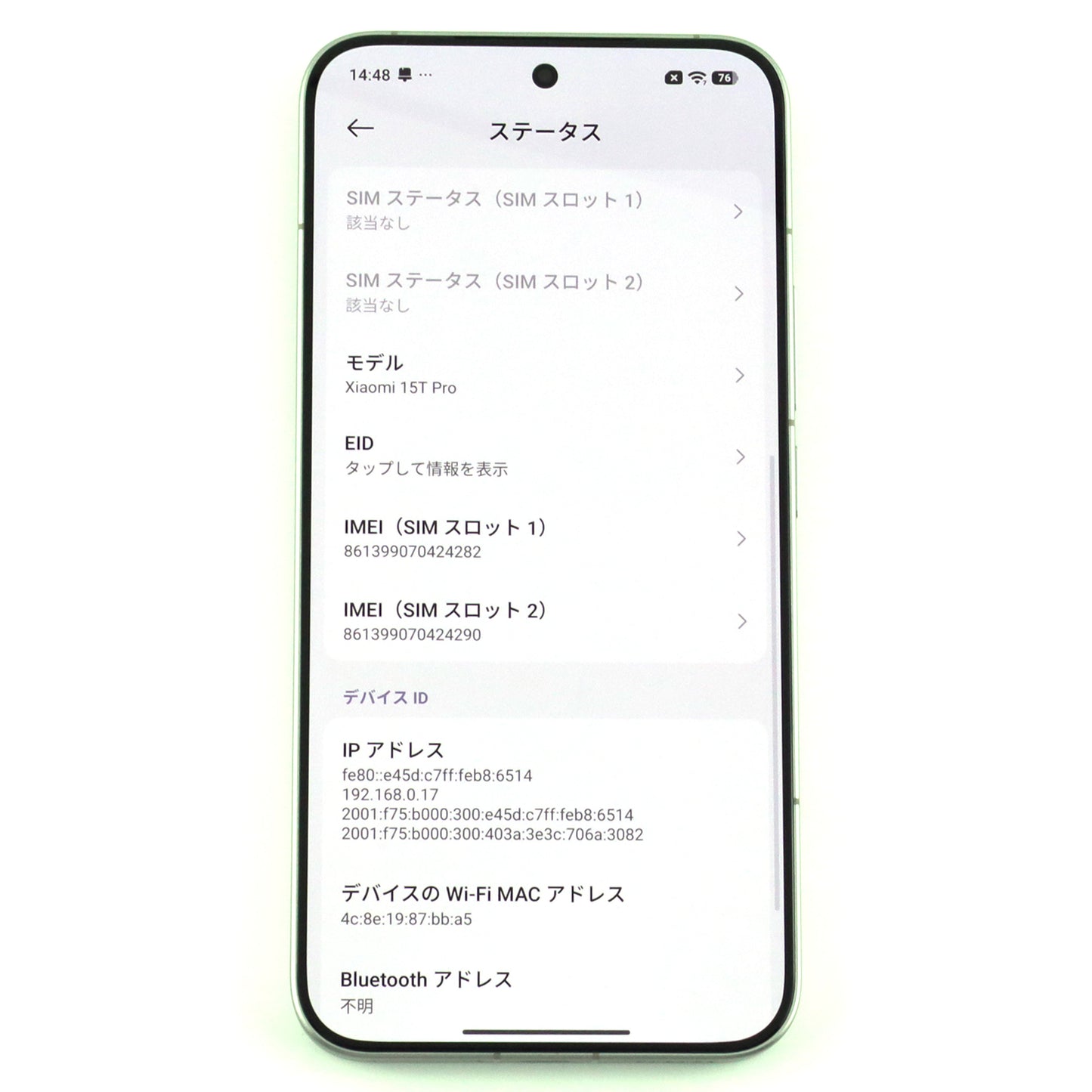Aランク Xiaomi 15T Pro 12/256GB Gray 2506BPN68R 国内版【90日保証】