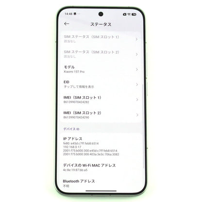 Aランク Xiaomi 15T Pro 12/256GB Gray 2506BPN68R 国内版【90日保証】