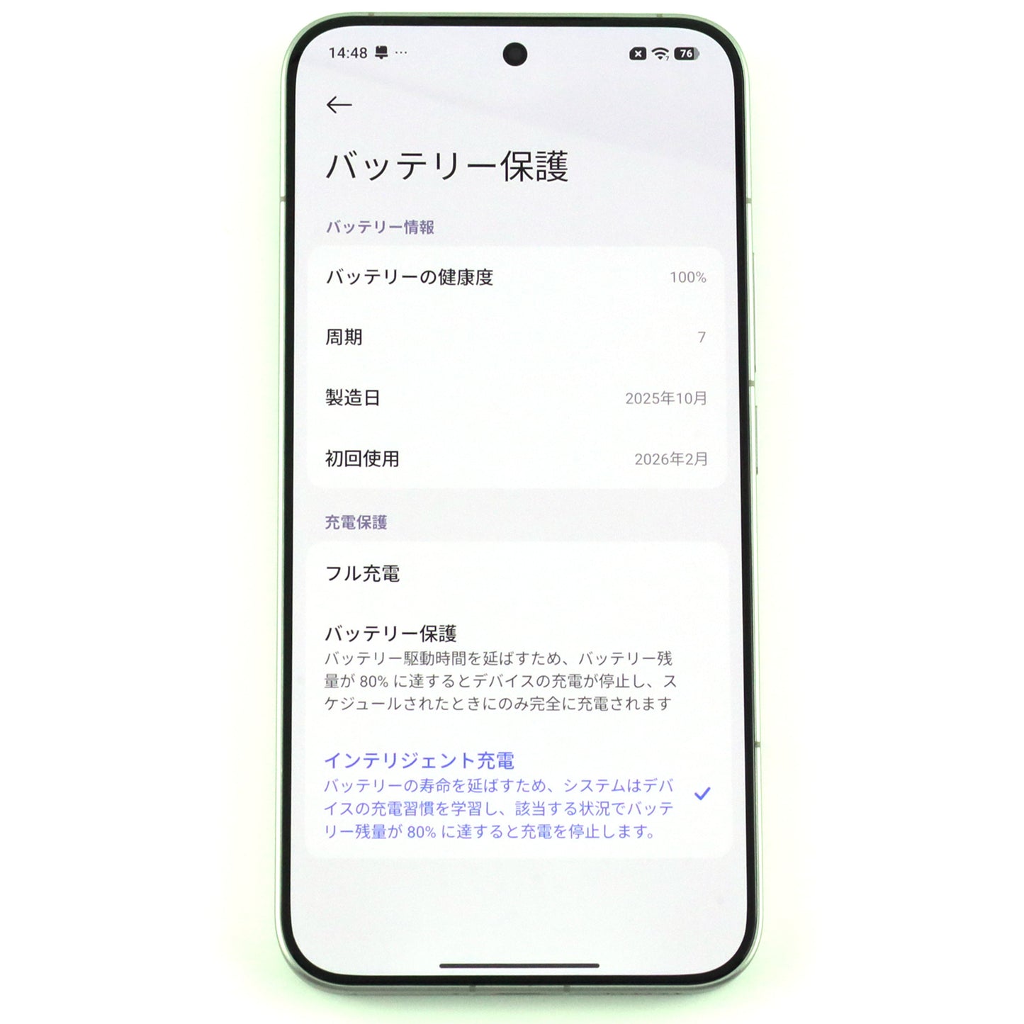 Aランク Xiaomi 15T Pro 12/256GB Gray 2506BPN68R 国内版【90日保証】