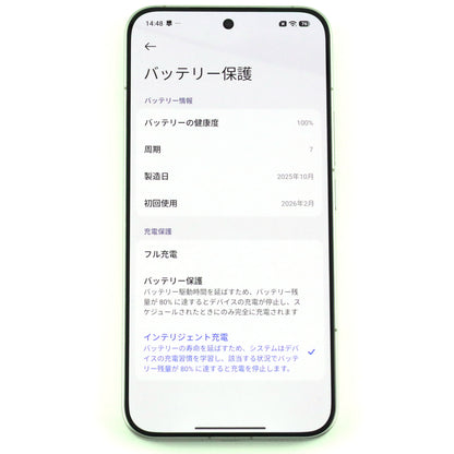 Aランク Xiaomi 15T Pro 12/256GB Gray 2506BPN68R 国内版【90日保証】