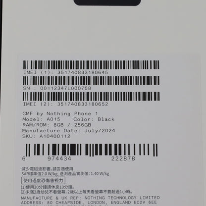 Aランク Nothing CMF Phone 1 8/256GB Black A015 国内版【90日保証】