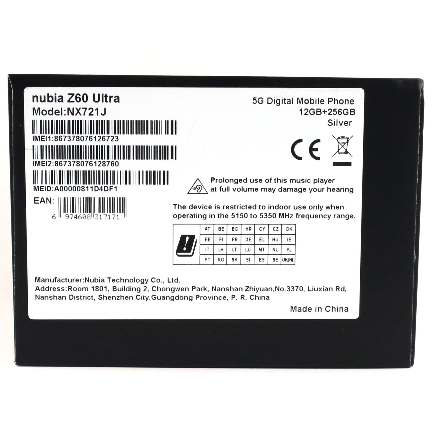 C+ランク nubia Z60 Ultra 12/256GB Silver NX721J グローバル版【90日保証】
