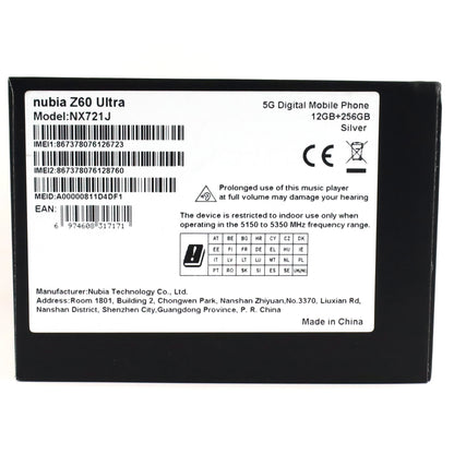 C+ランク nubia Z60 Ultra 12/256GB Silver NX721J グローバル版【90日保証】