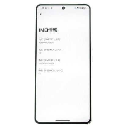 C++ランク ASUS Zenfone 12 Ultra 12/256GB サクラホワイト ZF12U-WH12S256 国内版【90日保証】