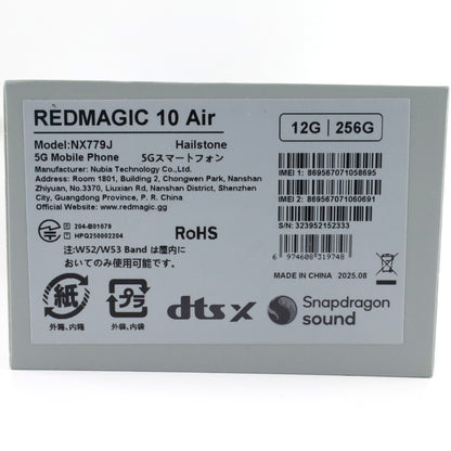 Aランク REDMAGIC 10 Air 12/256GB Hailstone NX779J 国内版【90日保証】