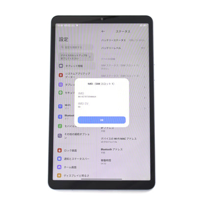 C+ランク Redmi Pad SE 8.7 4/64GB SkyBlue 24076RP19G 国内Simフリー版【90日保証】
