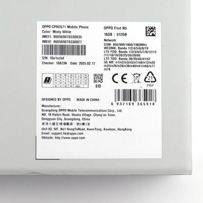 C+ランク OPPO Find N5 16/512GB MistyWhite CPH2671 グローバル版【30日保証】