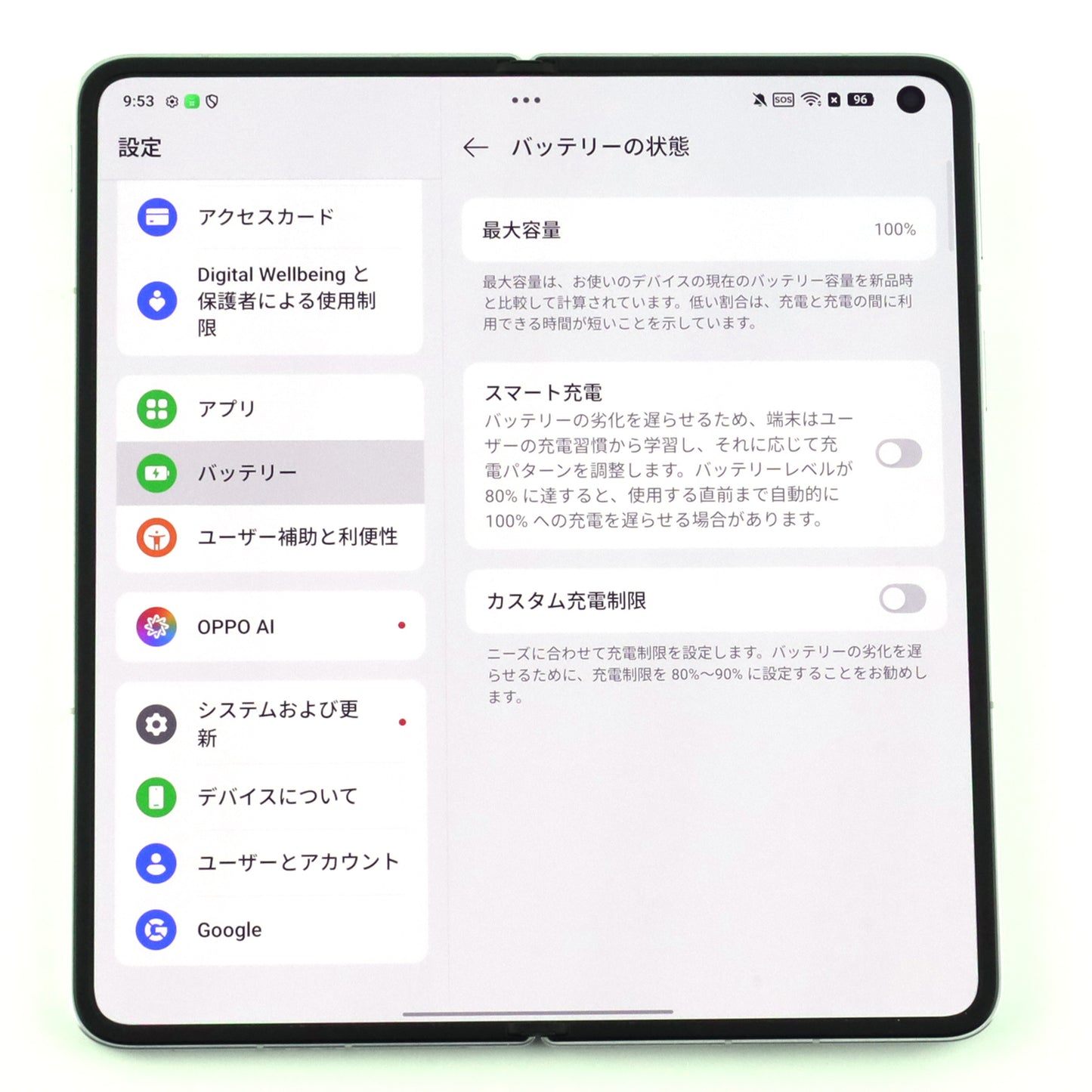 C+ランク OPPO Find N5 16/512GB MistyWhite CPH2671 グローバル版【30日保証】