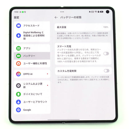 C+ランク OPPO Find N5 16/512GB MistyWhite CPH2671 グローバル版【30日保証】