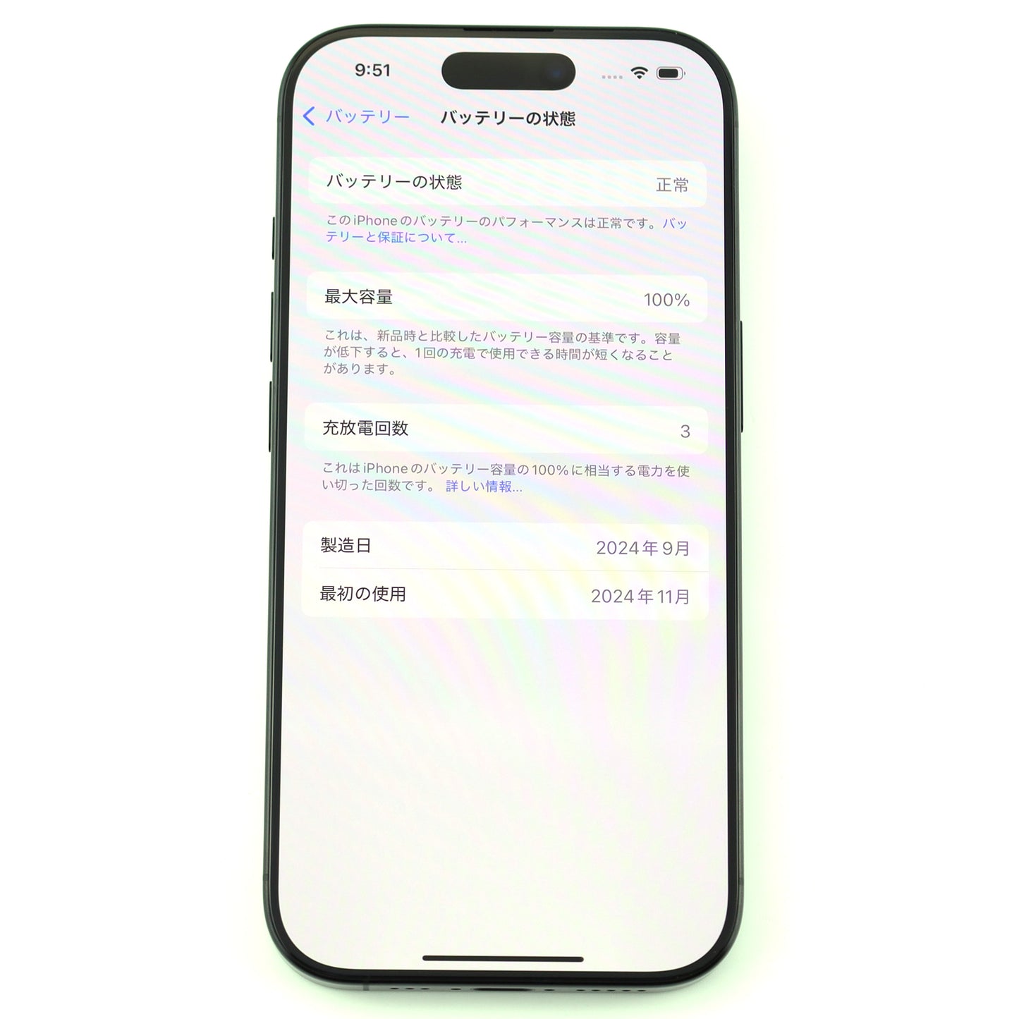 🎄A-ランク iPhone 16 Pro 1TB BlackTitanium MYM53ZA/A A3294 香港版【90日保証】