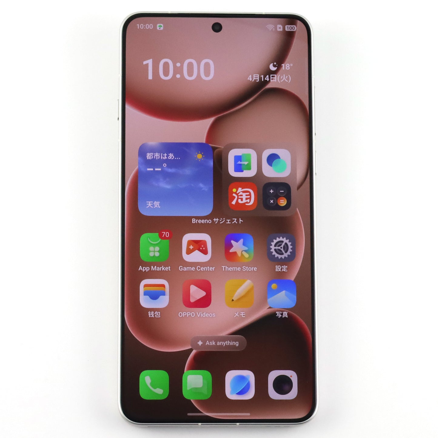 A-ランク OPPO Find X8 Ultra 衛星通信版 16GB/1TB White PKU110 中国版【90日保証】