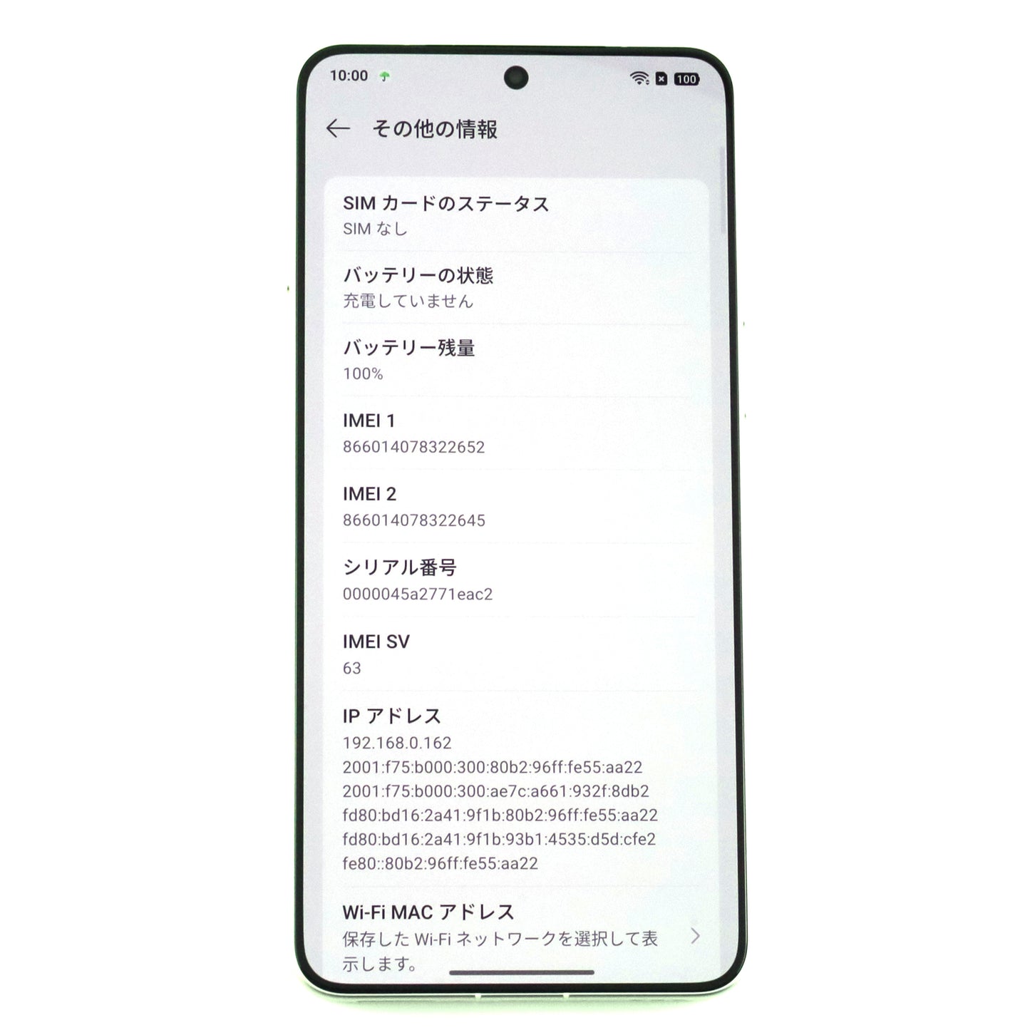 A-ランク OPPO Find X8 Ultra 衛星通信版 16GB/1TB White PKU110 中国版【90日保証】