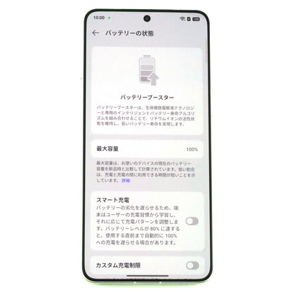 A-ランク OPPO Find X8 Ultra 衛星通信版 16GB/1TB White PKU110 中国版【90日保証】