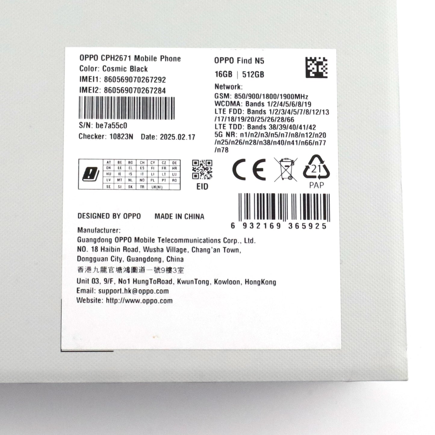 C-ランク OPPO Find N5 16/512GB CosmicBlack CPH2671 グローバル版【90日保証】