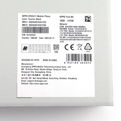 C-ランク OPPO Find N5 16/512GB CosmicBlack CPH2671 グローバル版【90日保証】