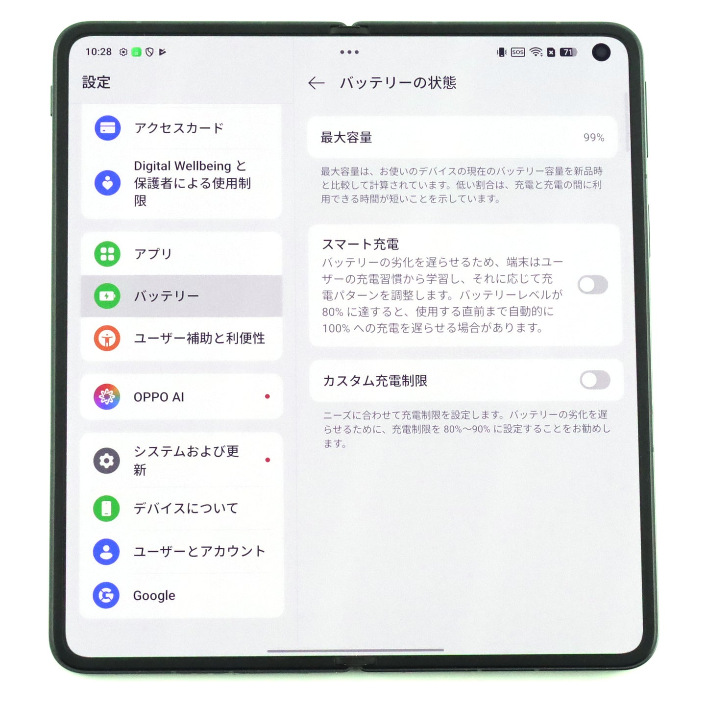 C-ランク OPPO Find N5 16/512GB CosmicBlack CPH2671 グローバル版【90日保証】