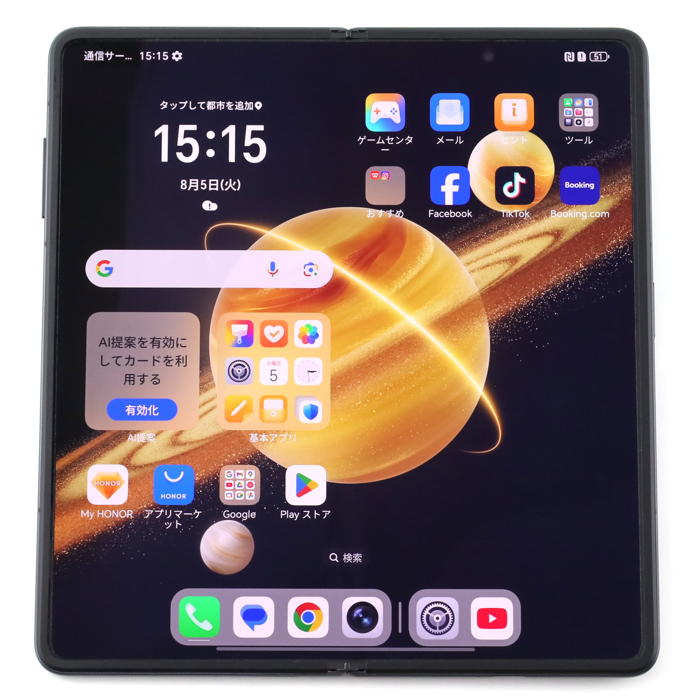 【グローバル版】HONOR Magic V3 12/512 ブラック【新品】 グローバル版】HONOR Magic V3 12/512GB ブラック【SIMフリー