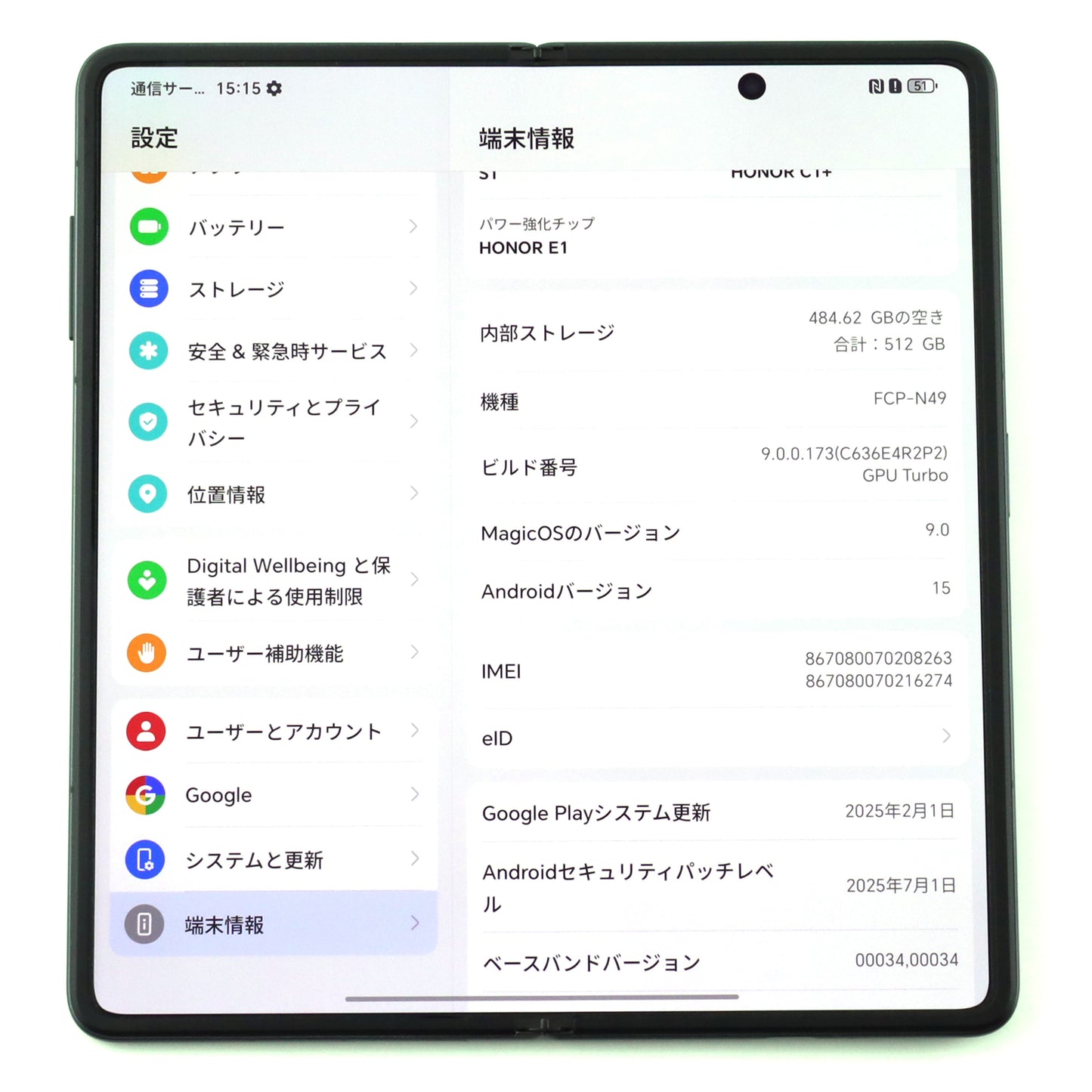 Cランク HONOR Magic V3 12/512GB Black FCP-N49 グローバル版【30日保証】