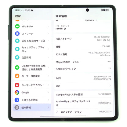 Cランク HONOR Magic V3 12/512GB Black FCP-N49 グローバル版【30日保証】