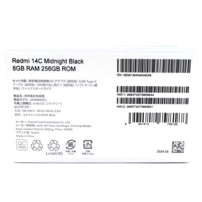 B+ランク Redmi 14C 8/256GB MidnightBlack 2409BRN2CL 国内版【90日保証】