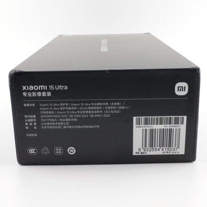 Cランク Xiaomi 15 Ultra Photgraphy Kit 鎏金灰【30日保証】
