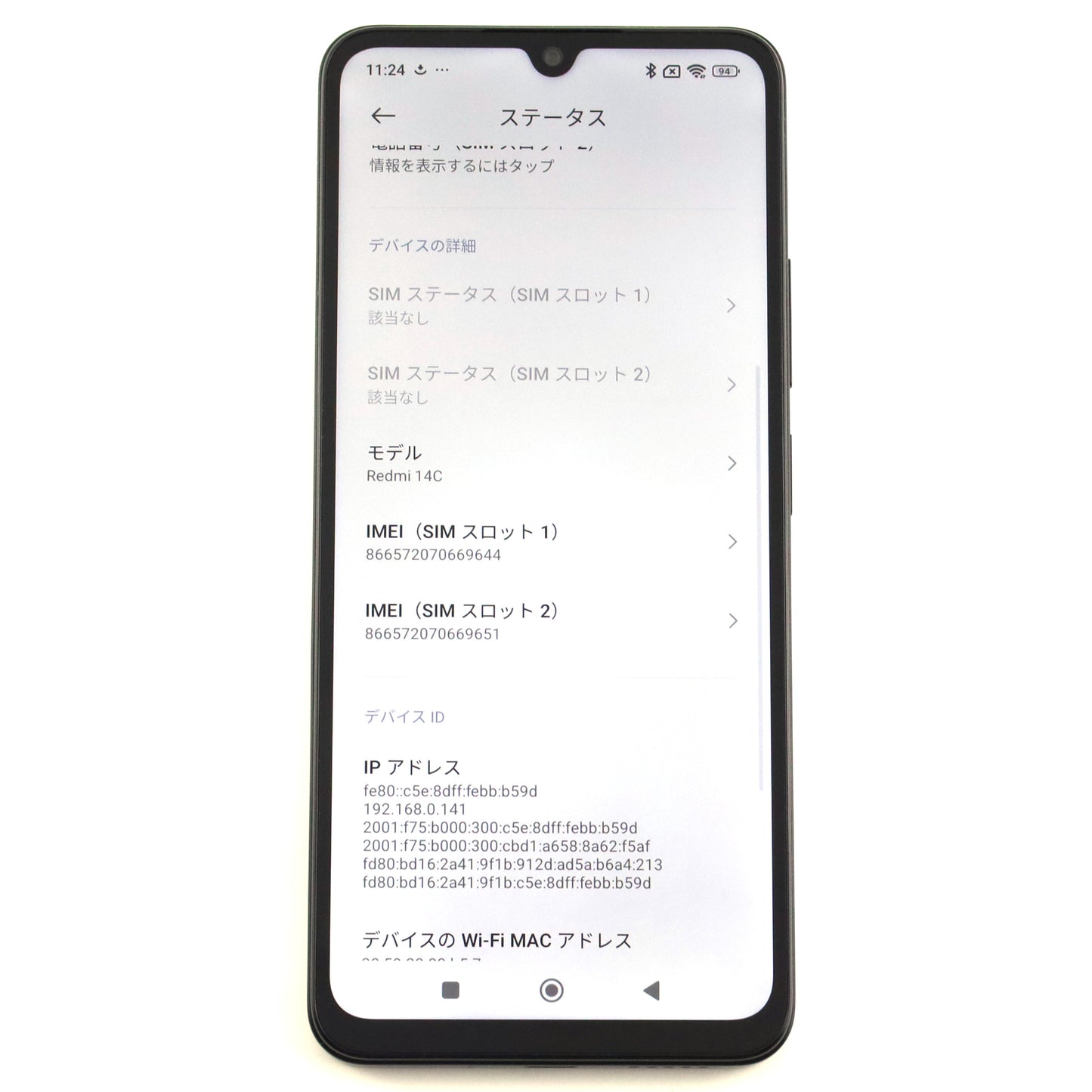 B+ランク Redmi 14C 8/256GB MidnightBlack 2409BRN2CL 国内版【90日保証】