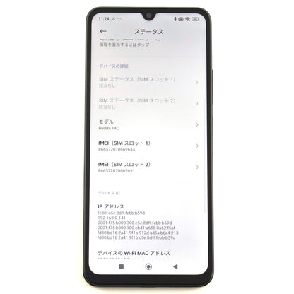 B+ランク Redmi 14C 8/256GB MidnightBlack 2409BRN2CL 国内版【90日保証】