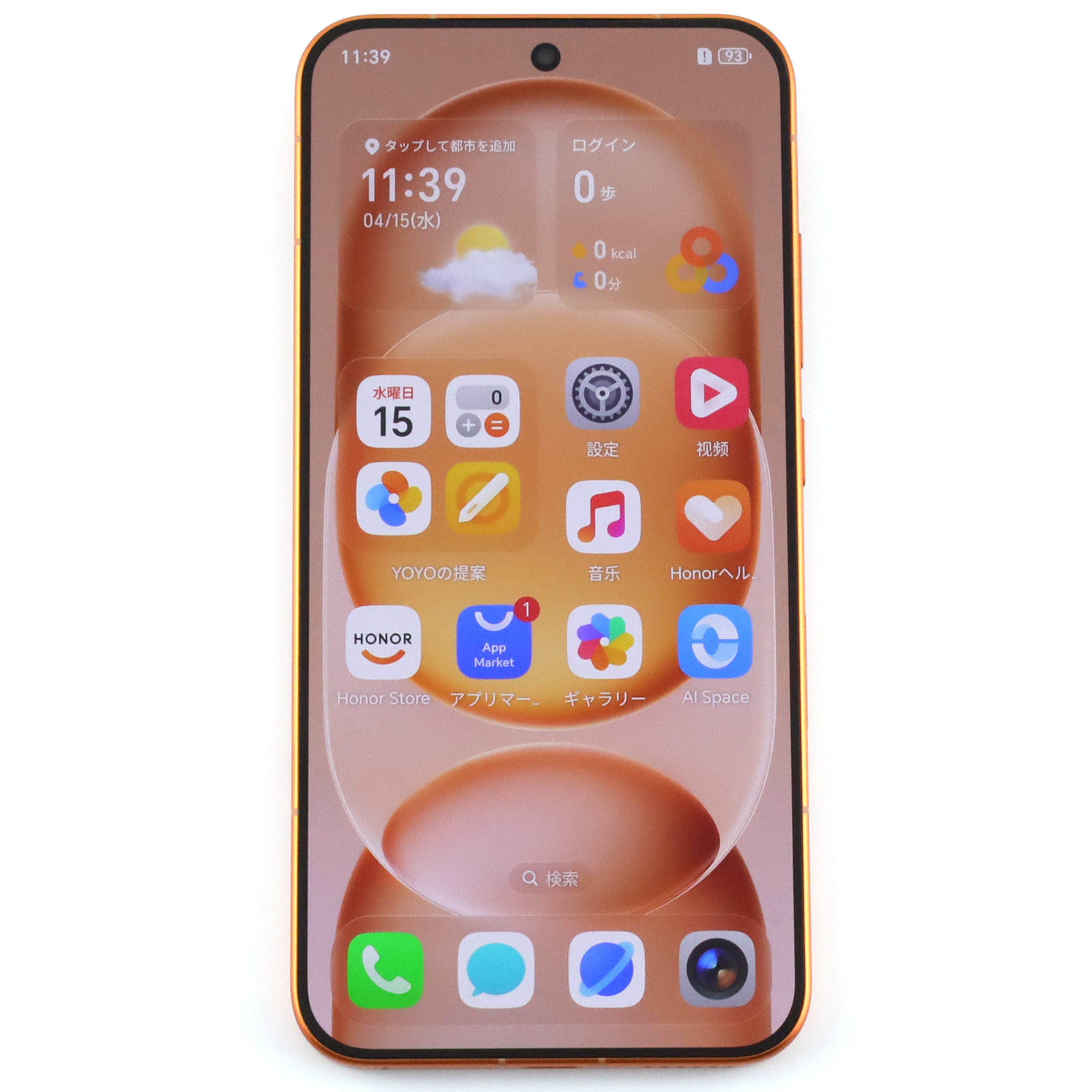 【新品未開封】HONOR Magic8 Pro Air 16GB/512GB Honor Magic8 Pro Air Smartphone Android 16 Dimensity 9500 Octa