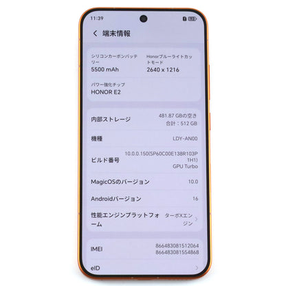 B++ランク HONOR Magic8 Pro Air 16/512GB Orange LDY-AN00 中国版【90日保証】
