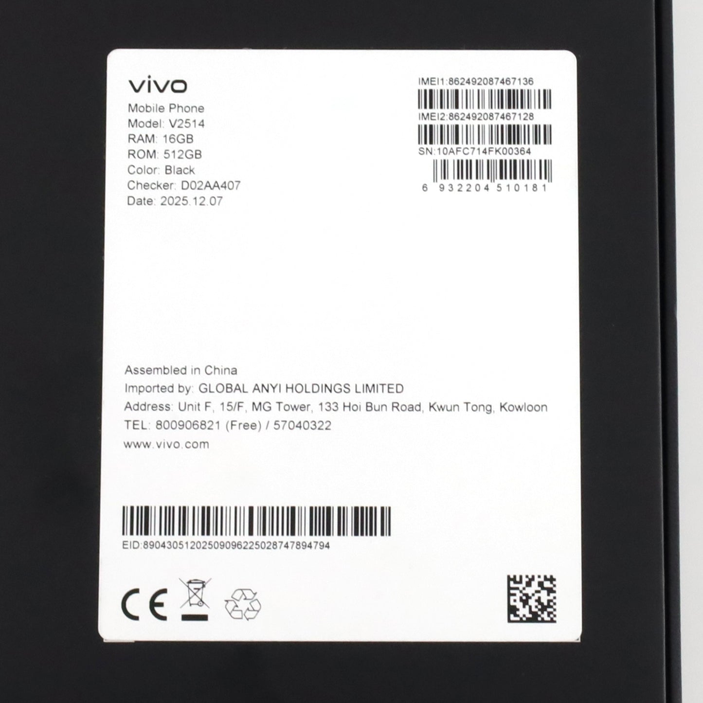 Aランク vivo X300 Pro 16/512GB Black V2514 グローバル版【90日保証】