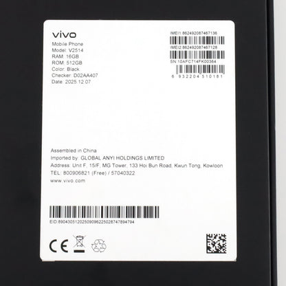 Aランク vivo X300 Pro 16/512GB Black V2514 グローバル版【90日保証】