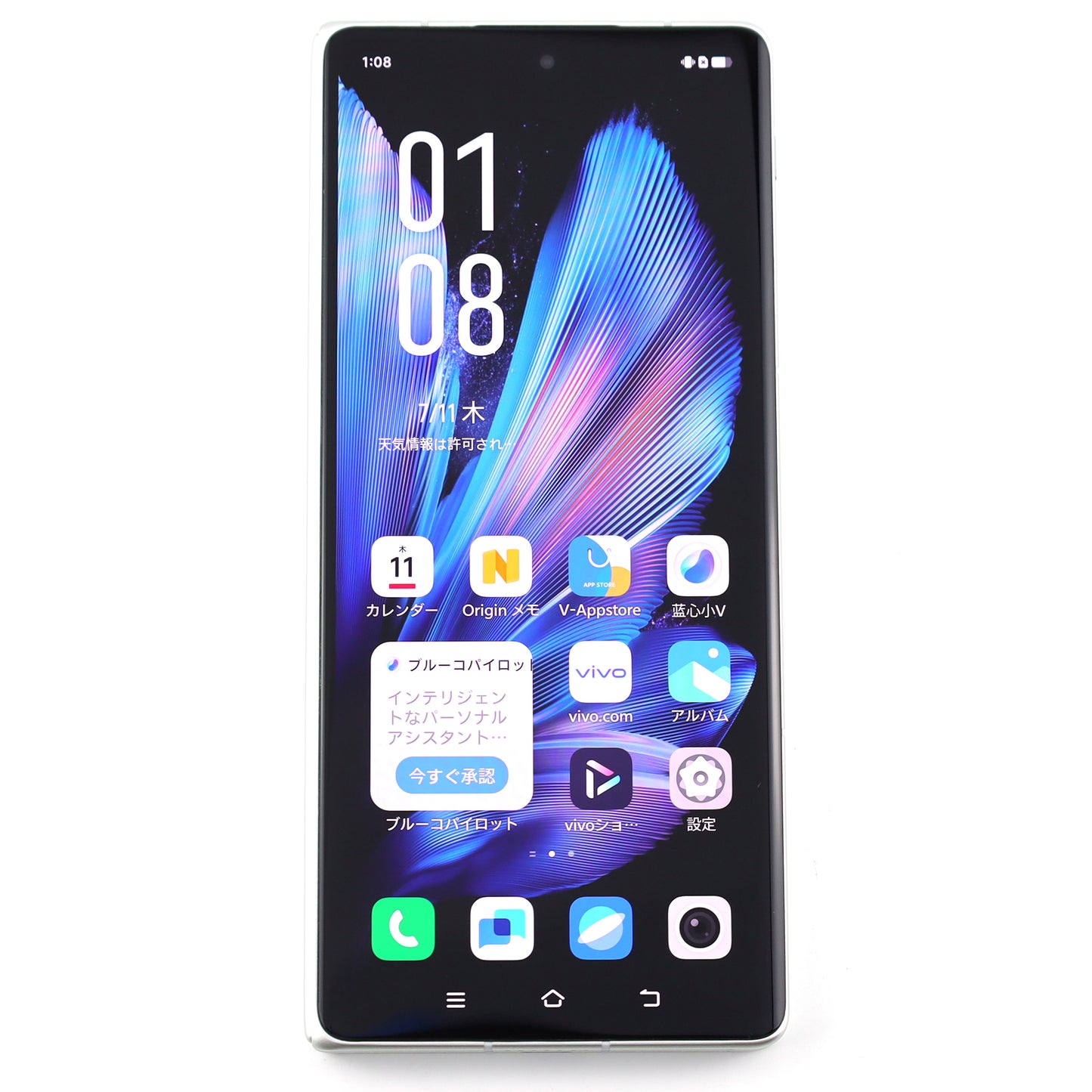 Cランク vivo X Fold3 12/256GB White V2303A 中国版【30日保証】