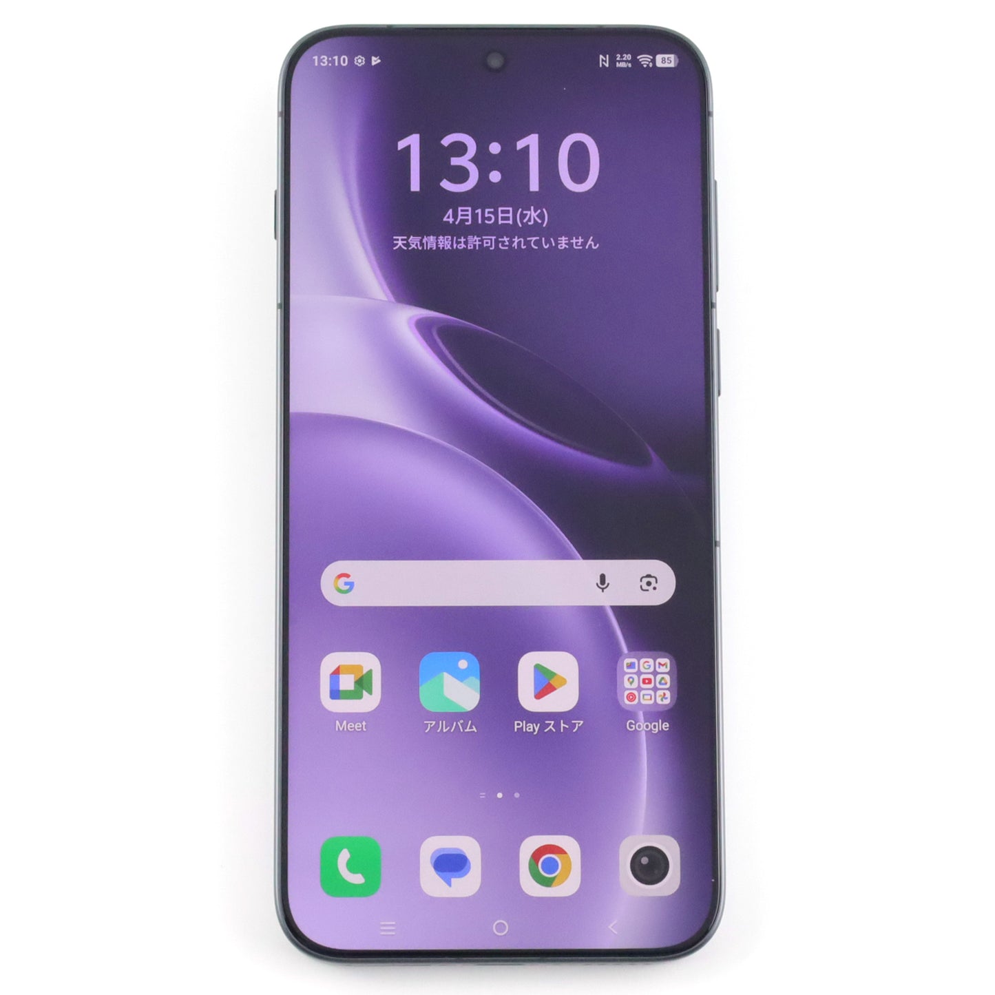 Aランク vivo X300 Pro 16/512GB Black V2514 グローバル版【90日保証】