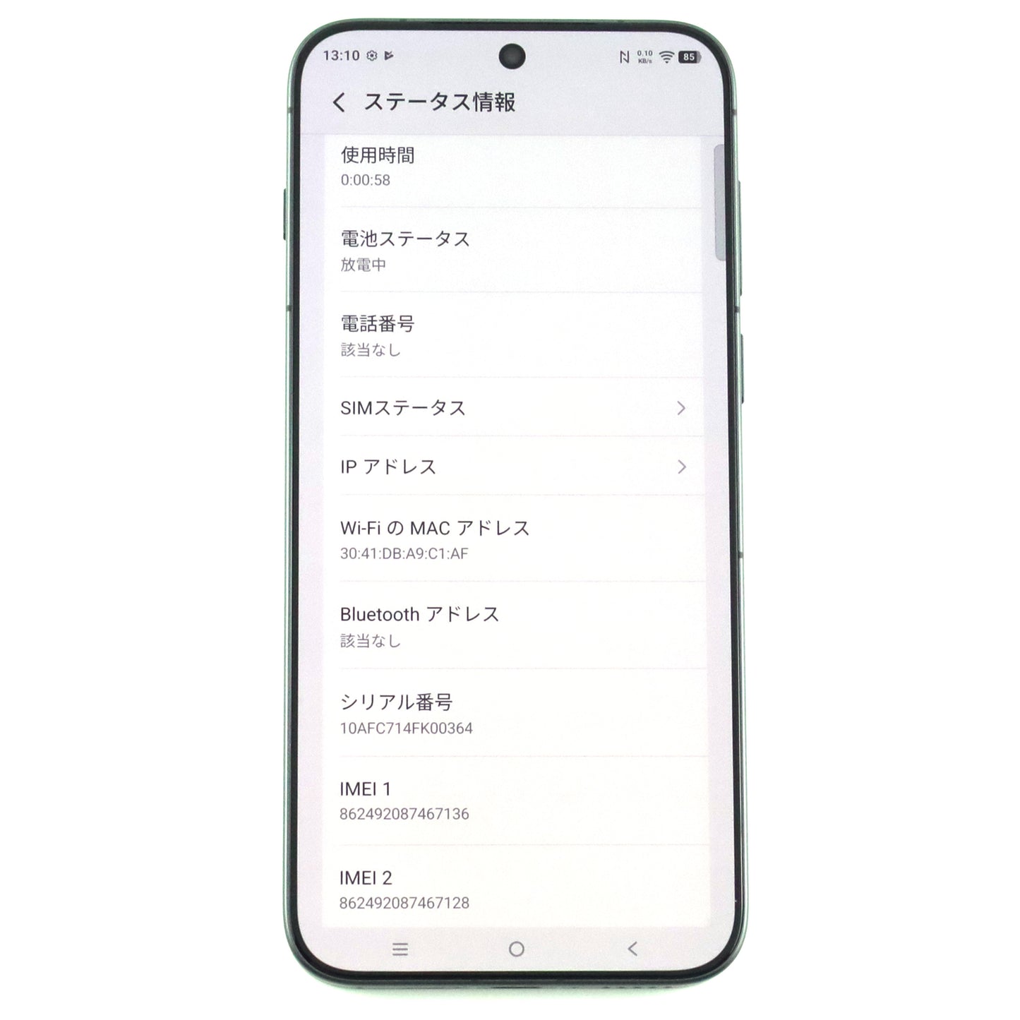 Aランク vivo X300 Pro 16/512GB Black V2514 グローバル版【90日保証】