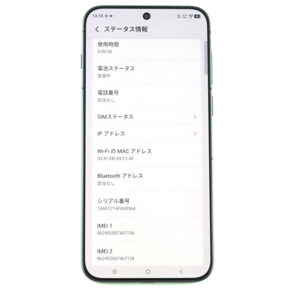 Aランク vivo X300 Pro 16/512GB Black V2514 グローバル版【90日保証】